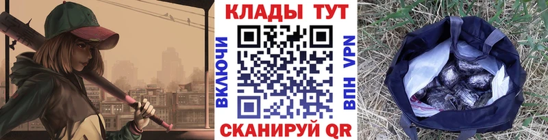 Где продают наркотики Заринск Alpha PVP  АМФЕТАМИН  Гашиш  Cocaine  Меф 