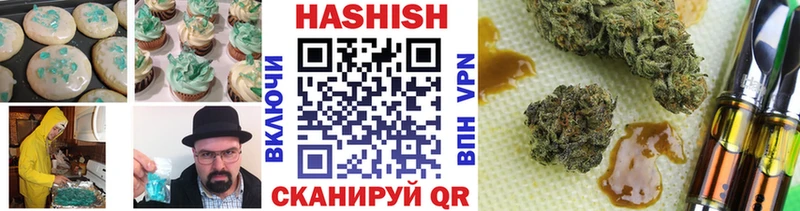 Еда ТГК марихуана Заринск
