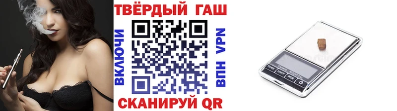 ГАШ Изолятор Заринск