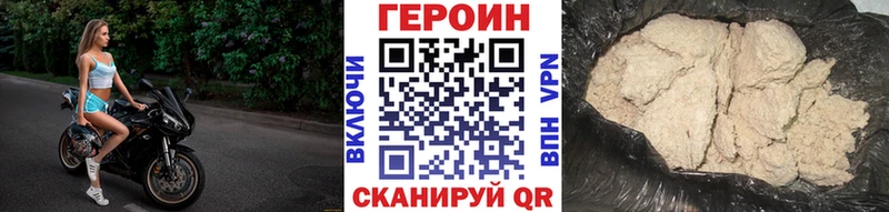 ГЕРОИН Афган цена наркотик Заринск