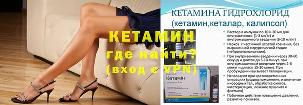 трава Дмитров