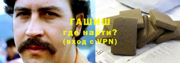 трава Дмитров