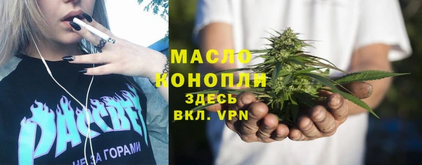трава Дмитров