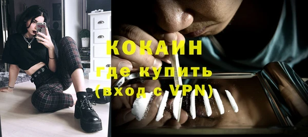 трава Дмитров