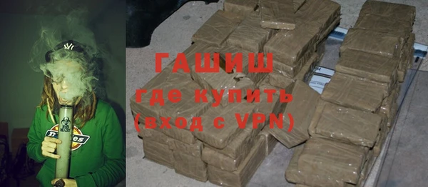 трава Дмитров