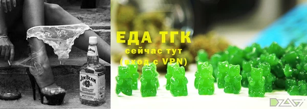 трава Дмитров
