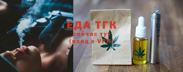мдпв Бердск