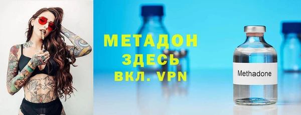 гидра Ачинск