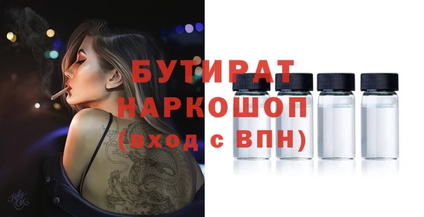 трава Дмитров