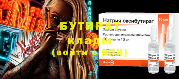 круглые Дмитровск