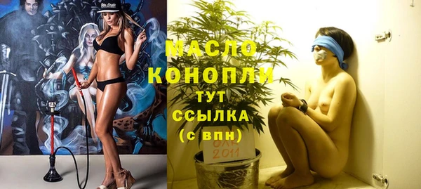 трава Дмитров