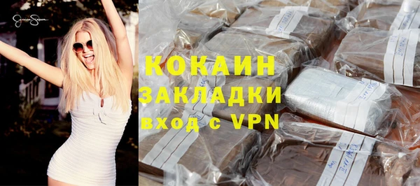 трава Дмитров