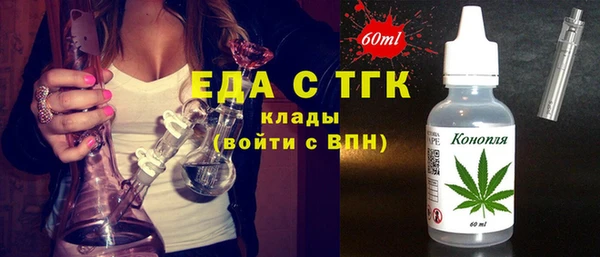 трава Дмитров