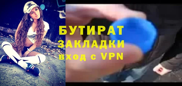 круглые Дмитровск