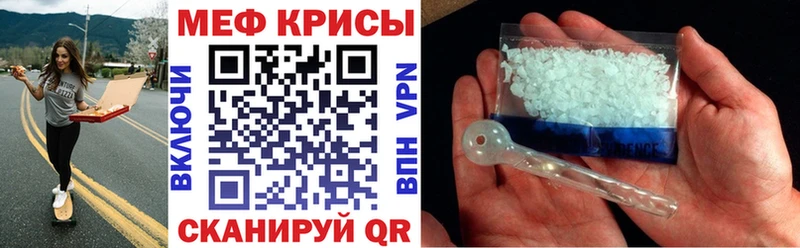 что такое   Заринск  МЯУ-МЯУ mephedrone 