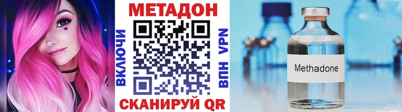 Метадон VHQ  Заринск 